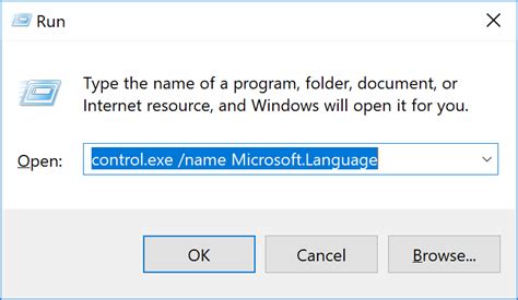 control.exe/name microsoft.language